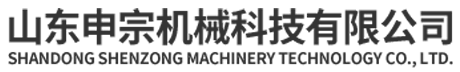 山東高密市宏豐機械有限公司